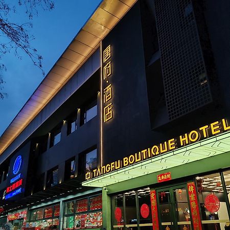 Beijing Tangfu Sanlitun Boutique Hotel---Breakfast, Restaurant And Bar, Close To Tian'Anmen Square Forbidden City Temple Of Heaven, Laundry, Gym, Robot, Ticket Service, Located In City Center Metro Line 2, One Station To Airport Express Buitenkant foto
